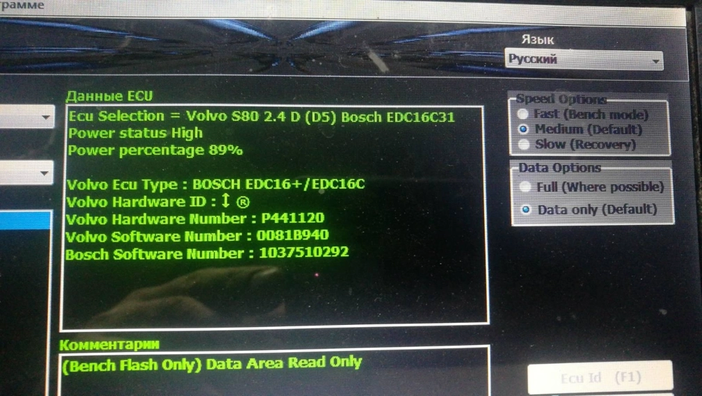 0281012765 31272462AA 1037510292 EDC16C31 VOLVO S80 2.4D ATgearbox MPPS OBD.7z